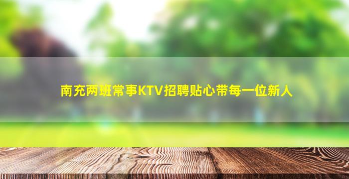 平凉酒吧招聘