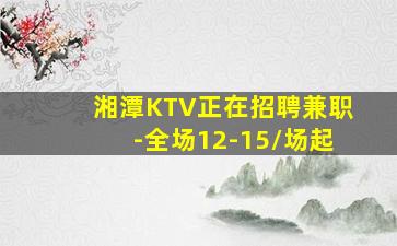 新余酒吧招聘